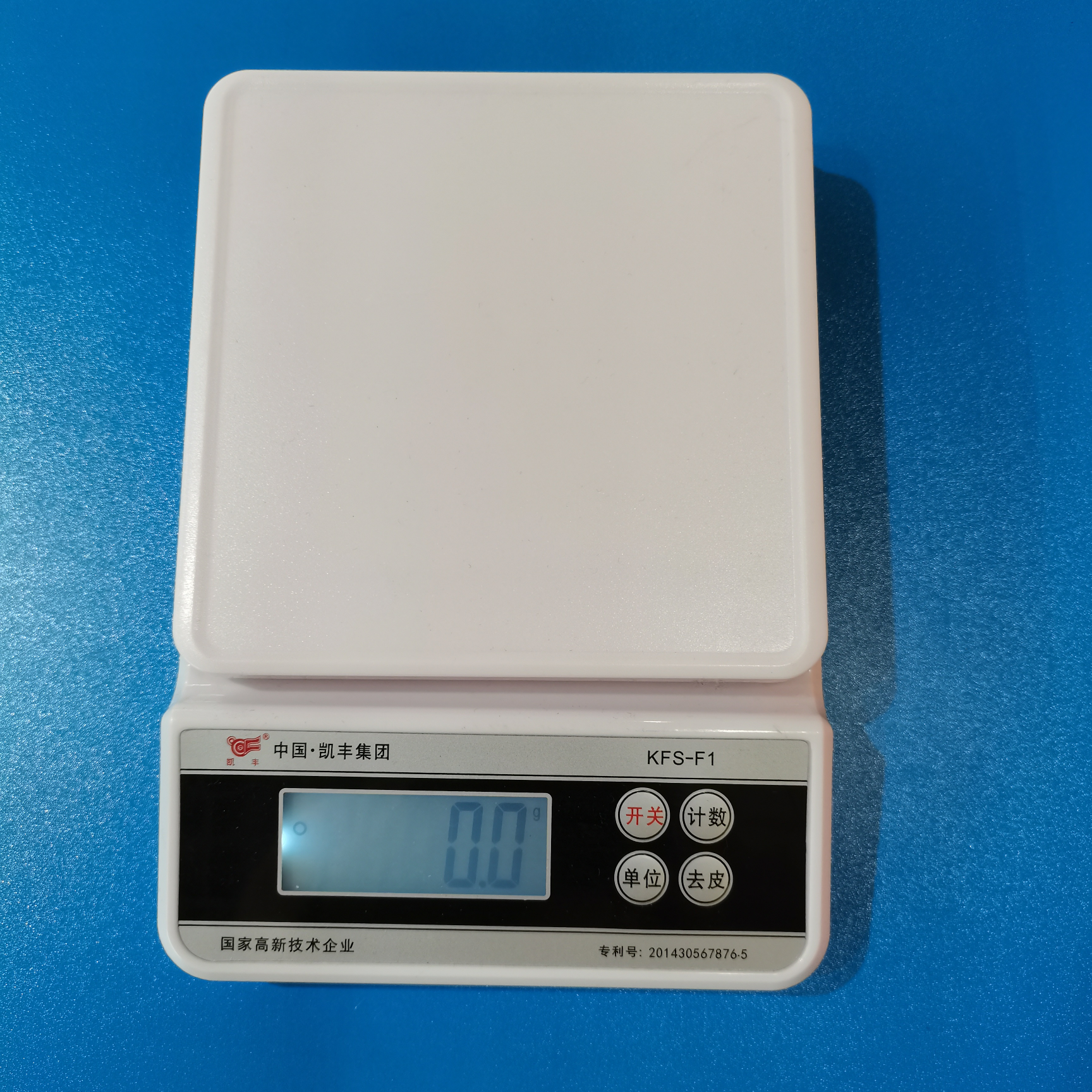 2000克/0.1克凯丰电子秤电子厨房秤料理秤克秤