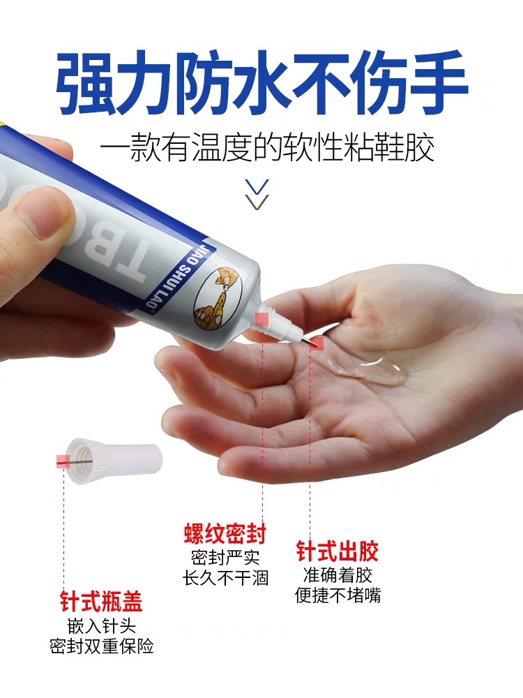 固体胶、胶水实物图