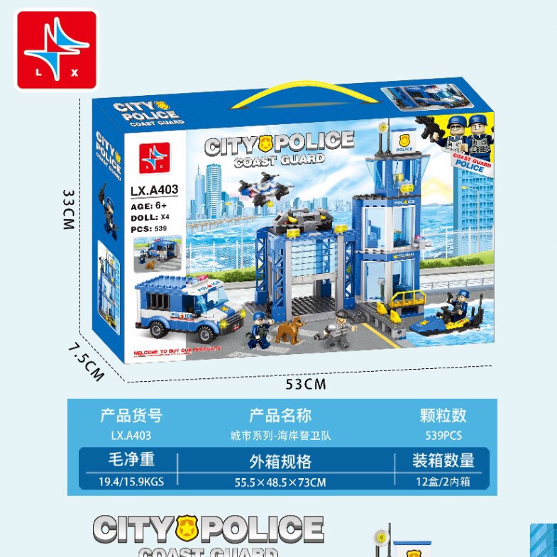 LX.A403 Coast Guard (includes 4 action figures), 539pcs