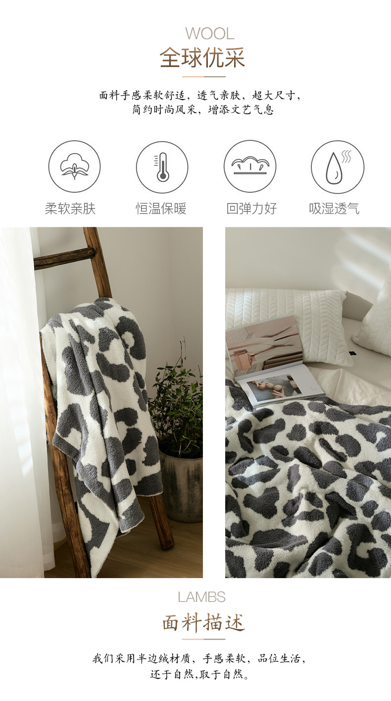 Nap blanket, half fleece soft and fluffy, leopard print blanket, wool blanket, sofa cover blanket, soft furnishing matching carpet, 130*160cm detail image 15