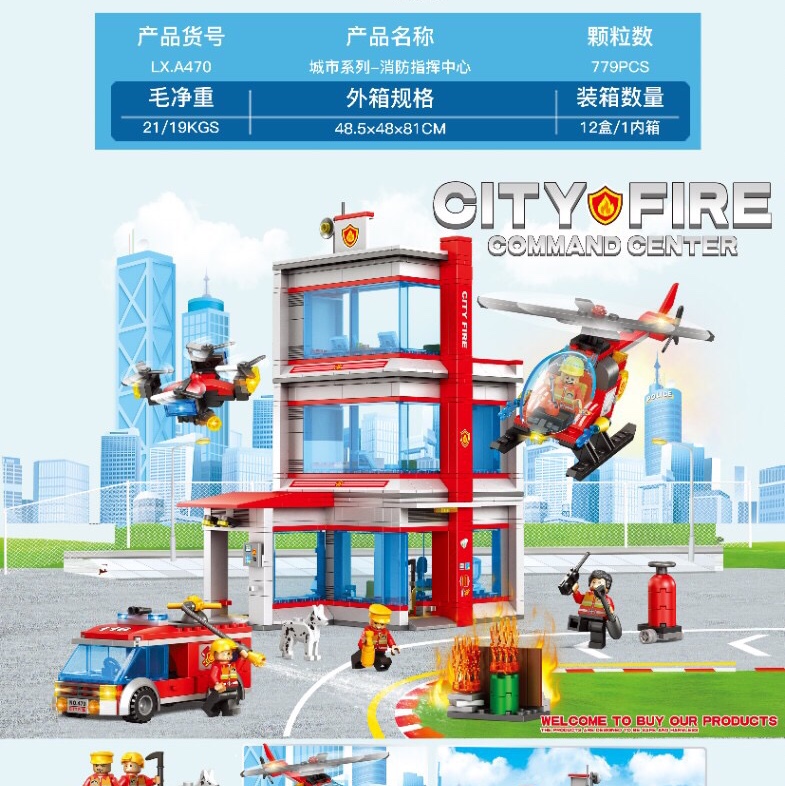 LX.A470 Fire Command Center (including 4 dolls), 779pcs