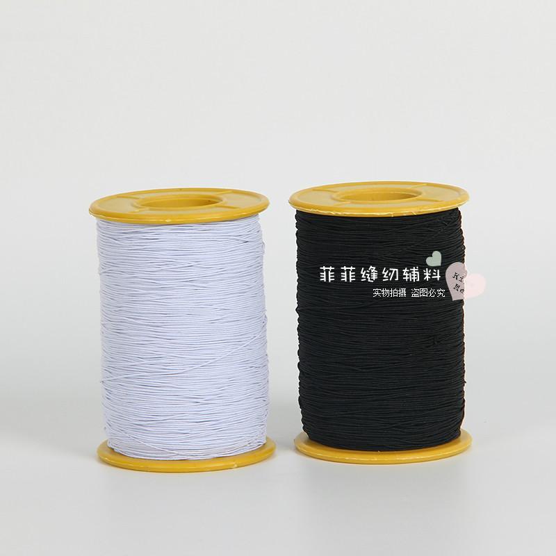Tight line 0.5mm ultra fine stretch ultra fine sewing machine elastic bottom cuff waist fold elastic band 40