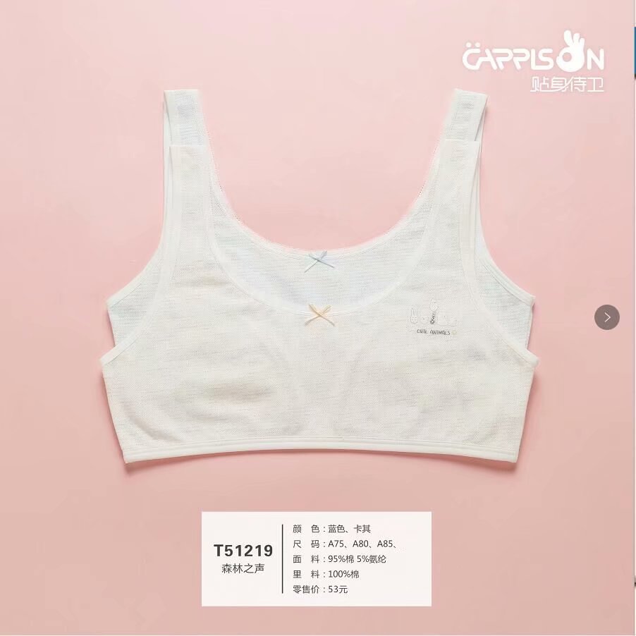 A small bra that fits closely to the forest