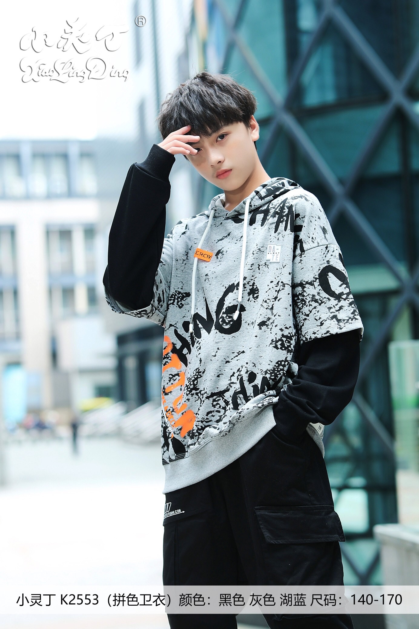 The Doku Dobi 2553 color-block hoodie comes in lake blue, gray and black, with a range of 140-170 colors detail image 8