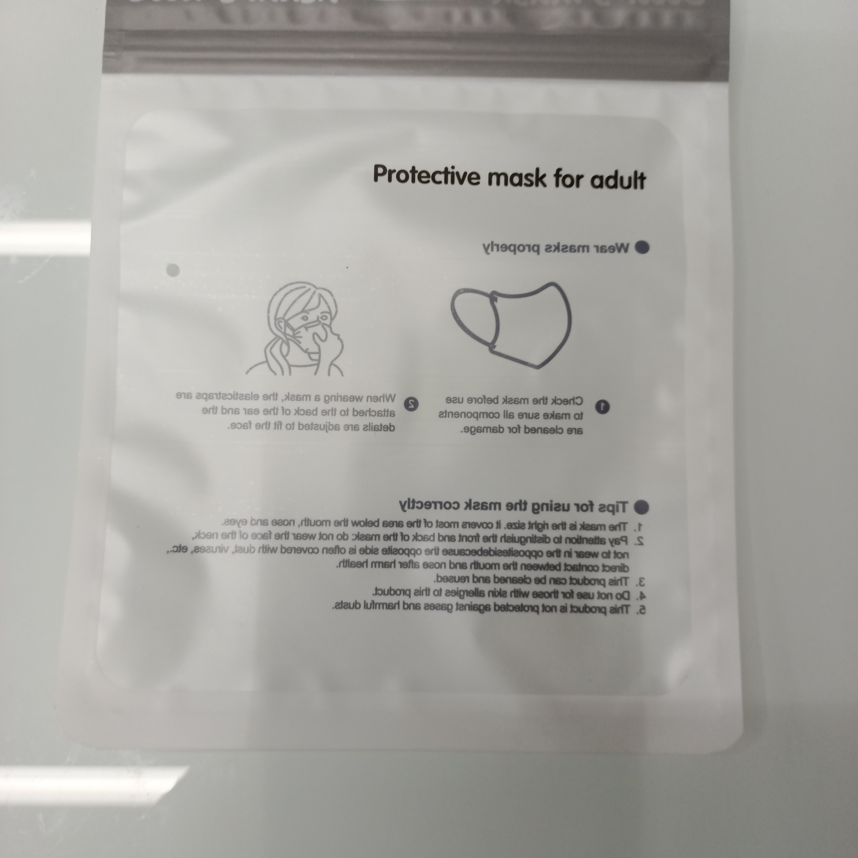 花样囗罩包装袋123