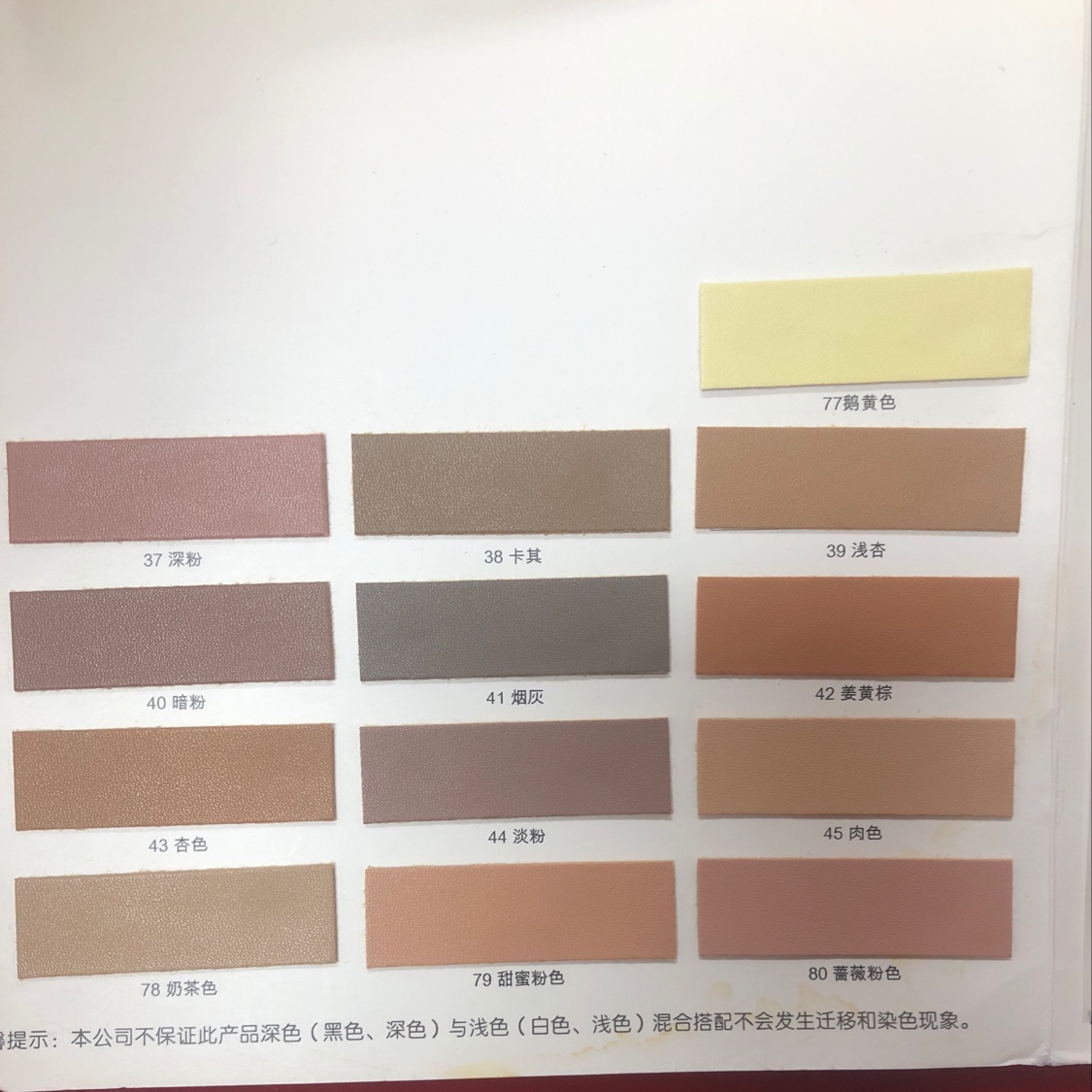H8177春暖花开厂家直销爆款编织皮革05