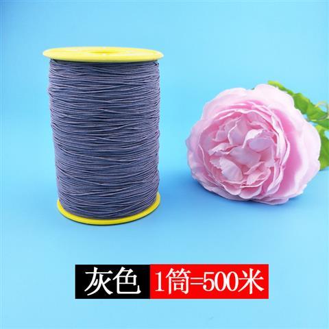 Rubber band 0.5mm fine round elastic elastic thread Clothing accessories Elastic thread sewing machine elastic bottom line 100