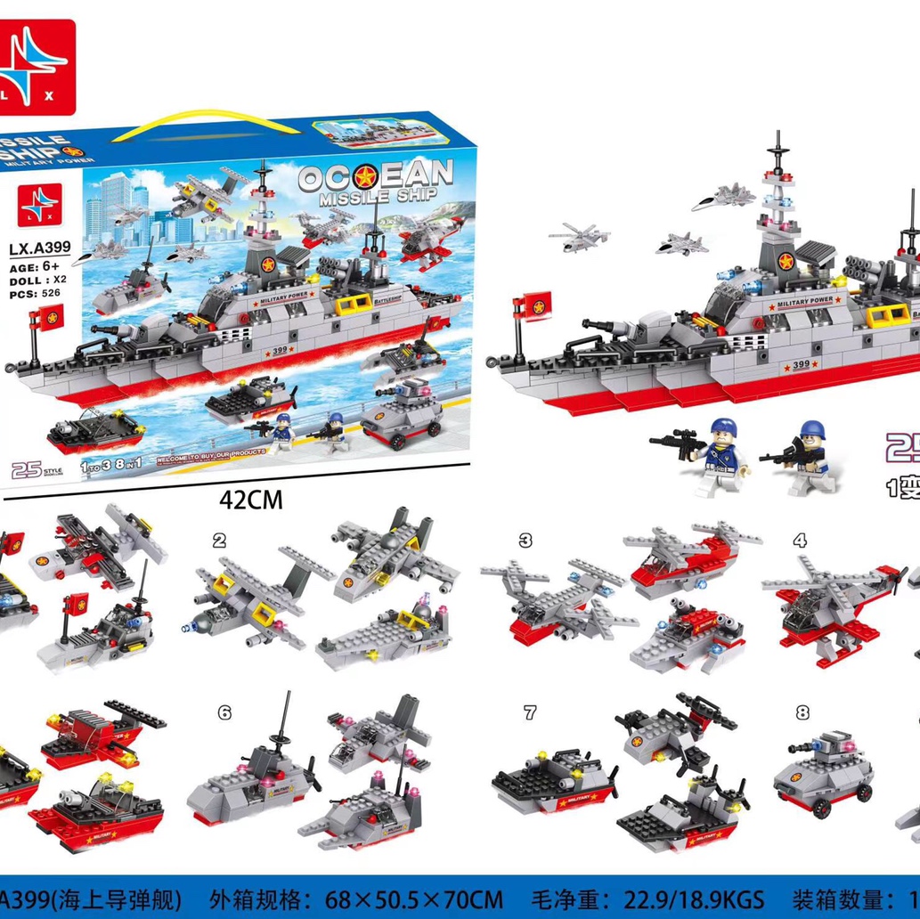 LX.A399 (including 2 dolls) 526 pieces