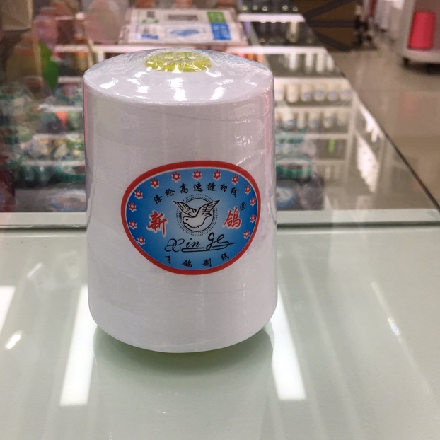 40/2缝纫线涤纶线平车线彩色线8