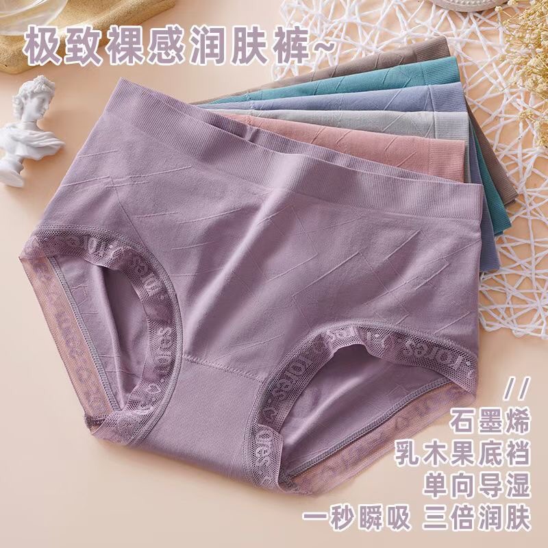 新色系新款美臀款内裤臀部造型包臀英文锁边蕾丝女士内裤2023