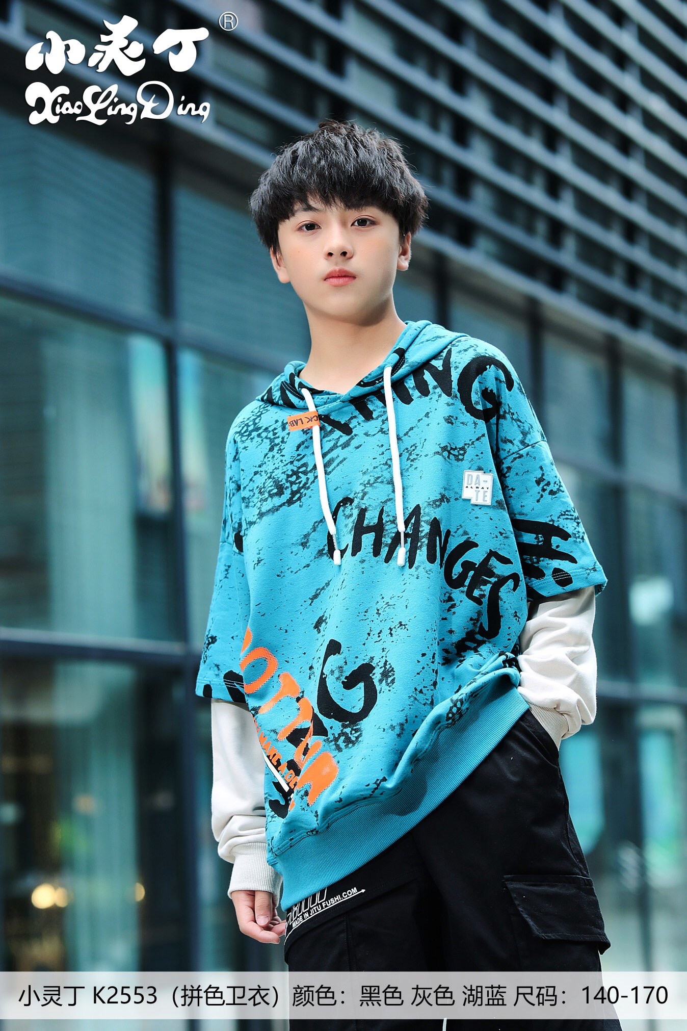 The Doku Dobi 2553 color-block hoodie comes in lake blue, gray and black, with a range of 140-170 colors detail image 9