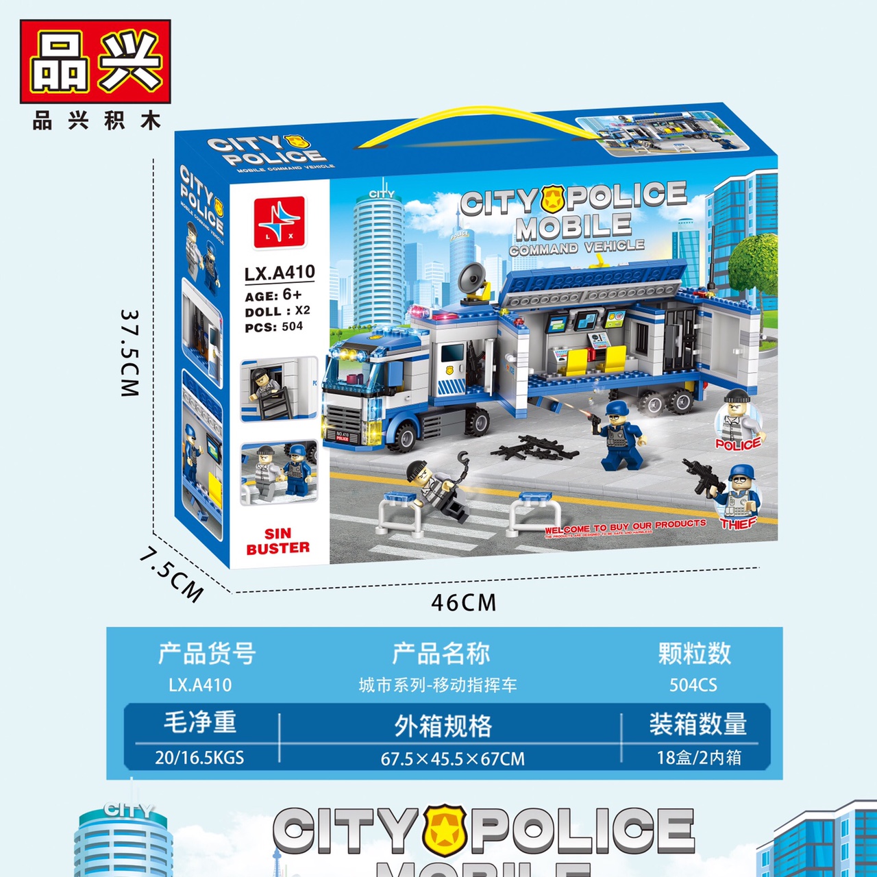 LX.A410 City Series - Mobile Command Vehicle (Including 2 dolls) 504 particles