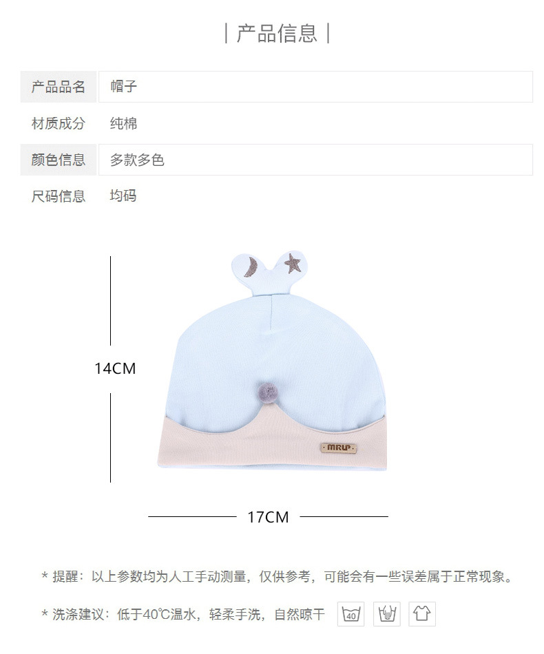 Baby pure cotton single-layer cap detail image 2