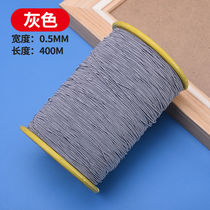 Tight line 0.5mm ultra fine stretch ultra fine sewing machine elastic bottom cuff waist pleat loose elastic band 22