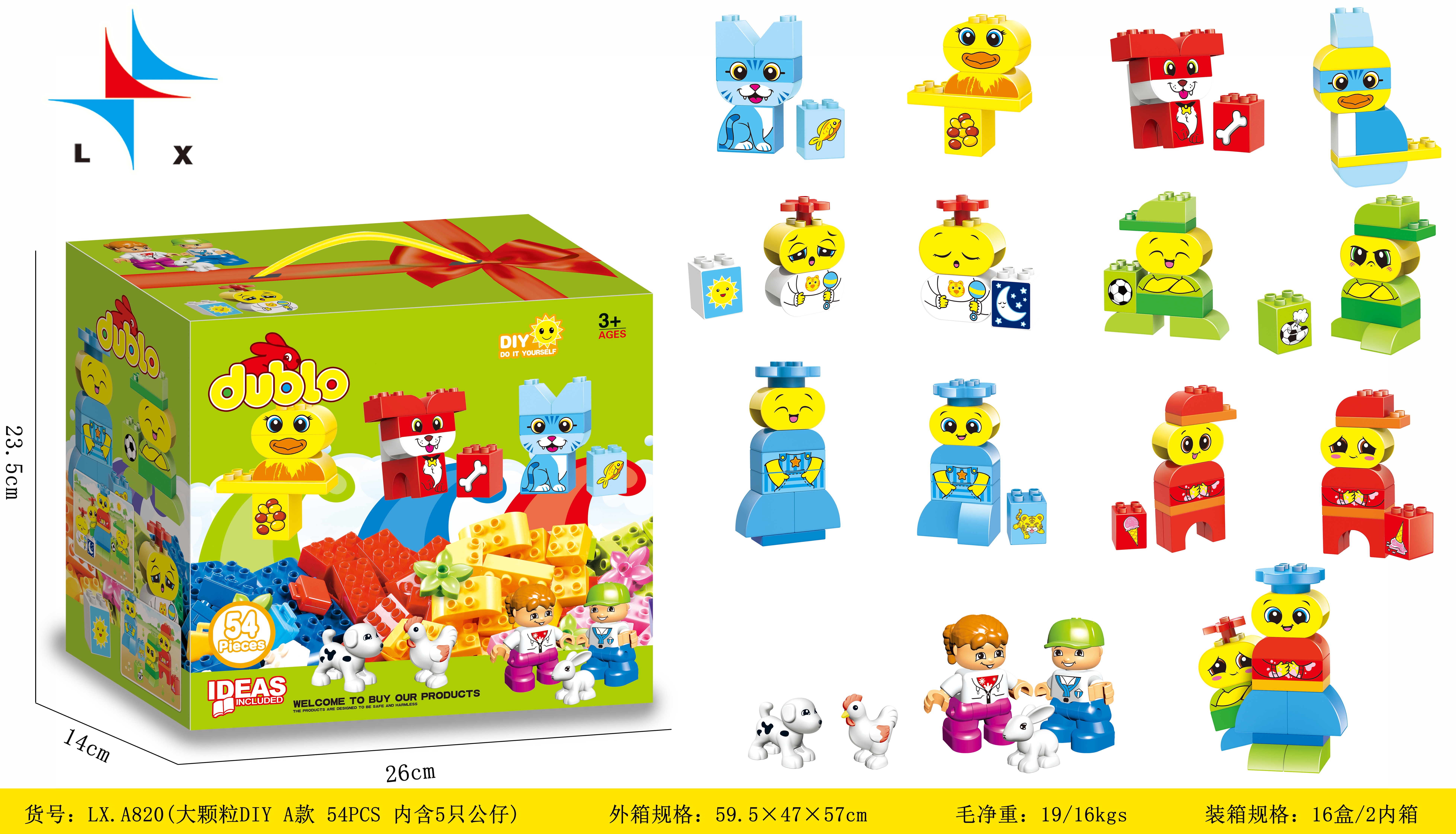 LX.A820 Large DIY A Model (containing 5 dolls) 54 pieces detail image 1