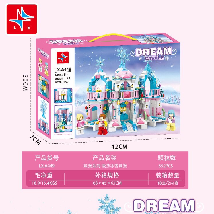 LX.A449 Castle Series - Aisha Ice Castle (contains 3 dolls) 552 particles