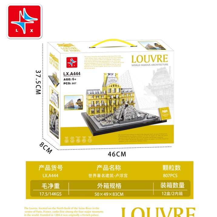 LX.A441 World Famous architecture - Arc de Triomphe 2249 grain