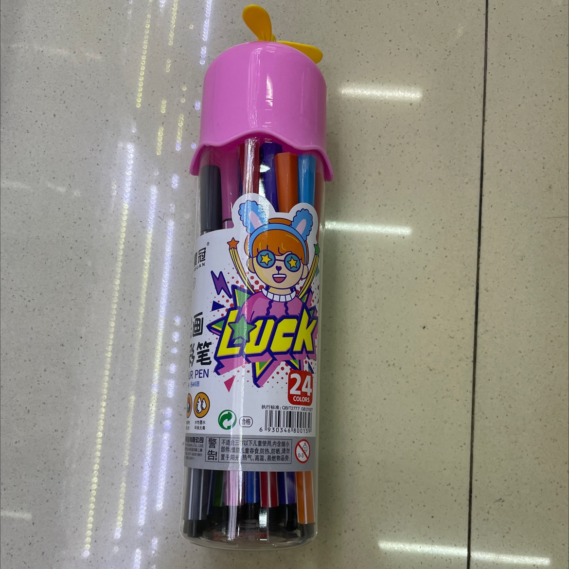 水彩笔/24色产品图