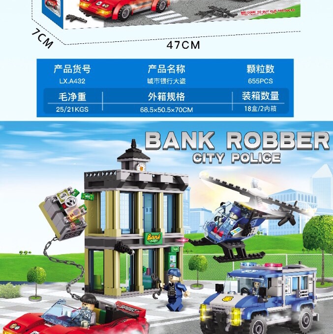 LX.A432 City Bank Thief, 655pcs