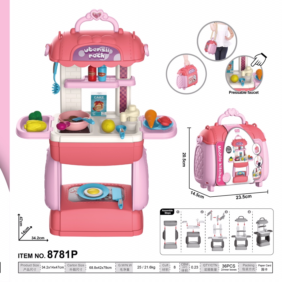 8781p儿童过家家厨房玩具男孩宝宝3做饭仿真厨具套装女孩子6岁生日礼物