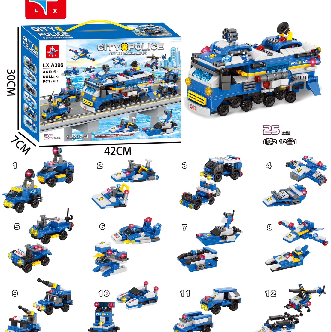LX.A396 City Police Commando Unit (Contains 1 doll) 615 particles