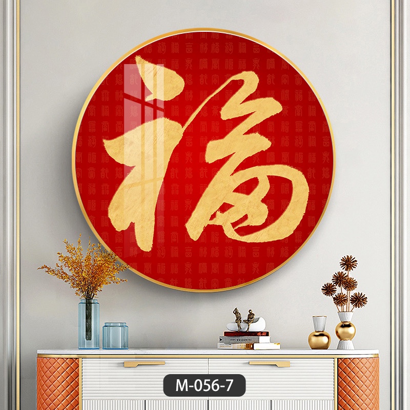 Chinese style I