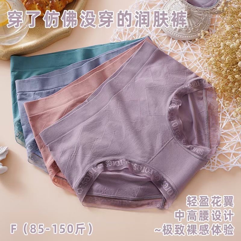 新色系新款美臀款内裤臀部造型包臀英文锁边蕾丝女士内裤2023细节图