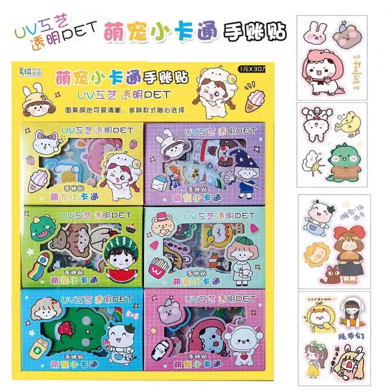 Girls' toys: 30 pieces, cartoon diary stickers, transparent pet stickers, creative cartoon stickers, and school merchandise are selling well