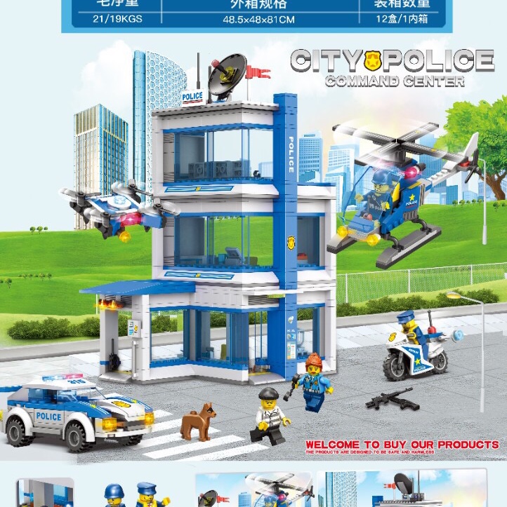LX.A469 Police Command Center (including 4 dolls), 826pcs