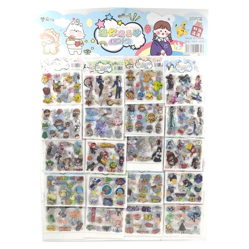 1 yuan, 20 yuan, a hanging board, frosted cartoon planner, stickers for children, children's P toys, hanging boards around the school for fun details Picture