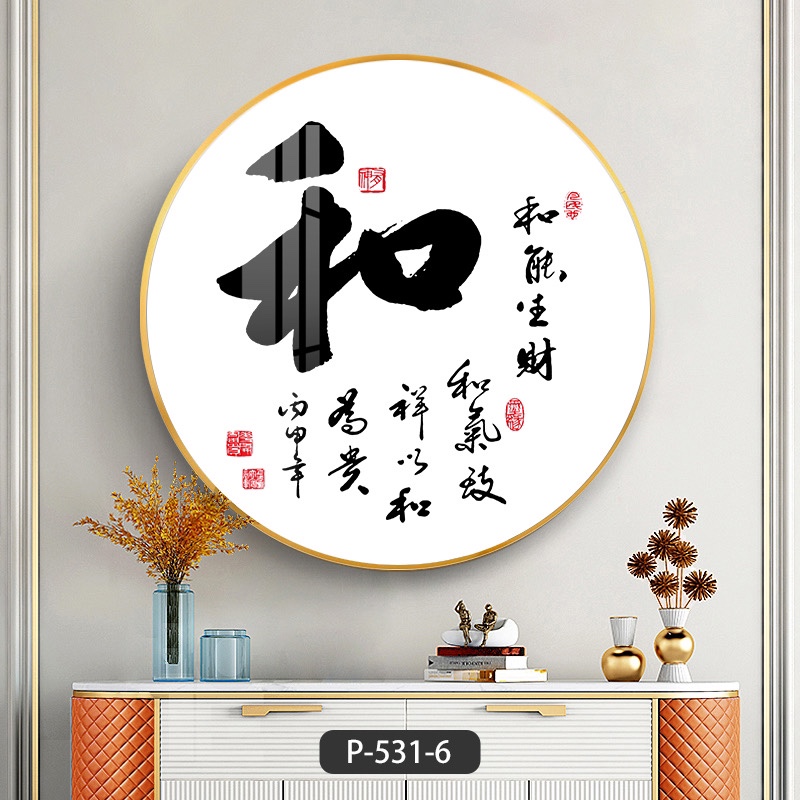 Chinese style nine