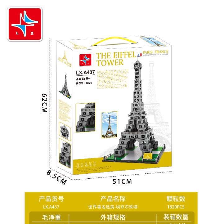 LX.A437 World Famous architecture - Eiffel Tower, 1820pcs