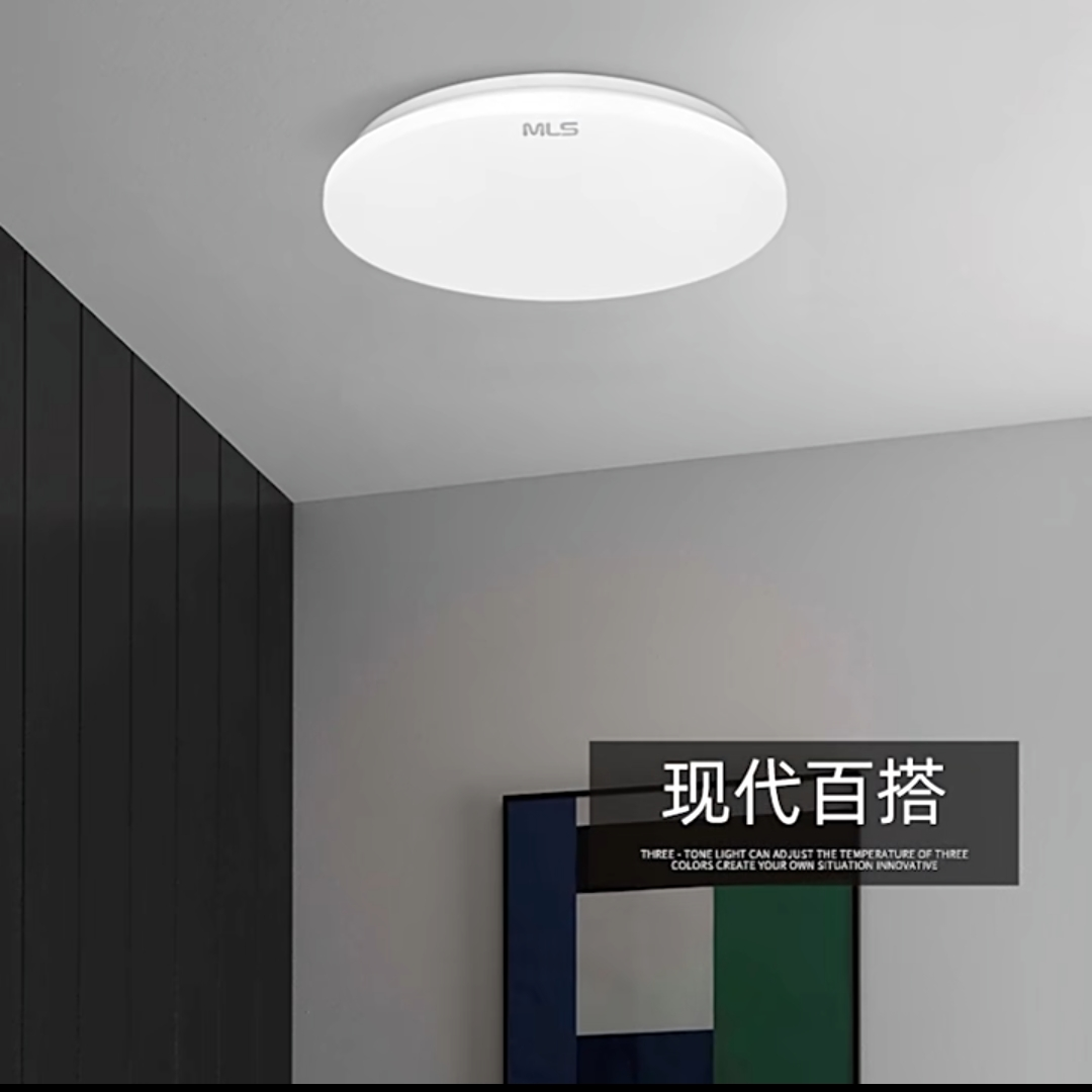The 18W ultra-thin LED ceiling light of the Muling Sen Star River series is elegant and stylish for home use