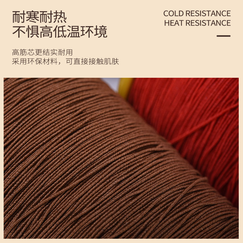 Tight line 0.5mm ultra-fine stretch ultra-fine sewing machine elastic bottom cuff waist pleats loose elastic band 28