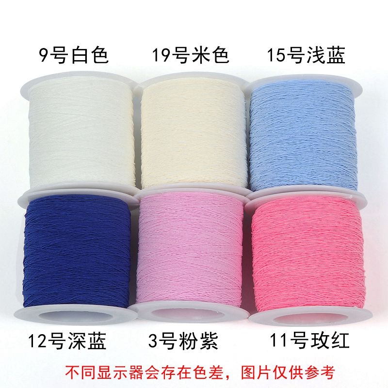 Rubber band 0.5mm fine round elastic elastic thread Clothing accessories elastic thread sewing machine elastic bottom line 99