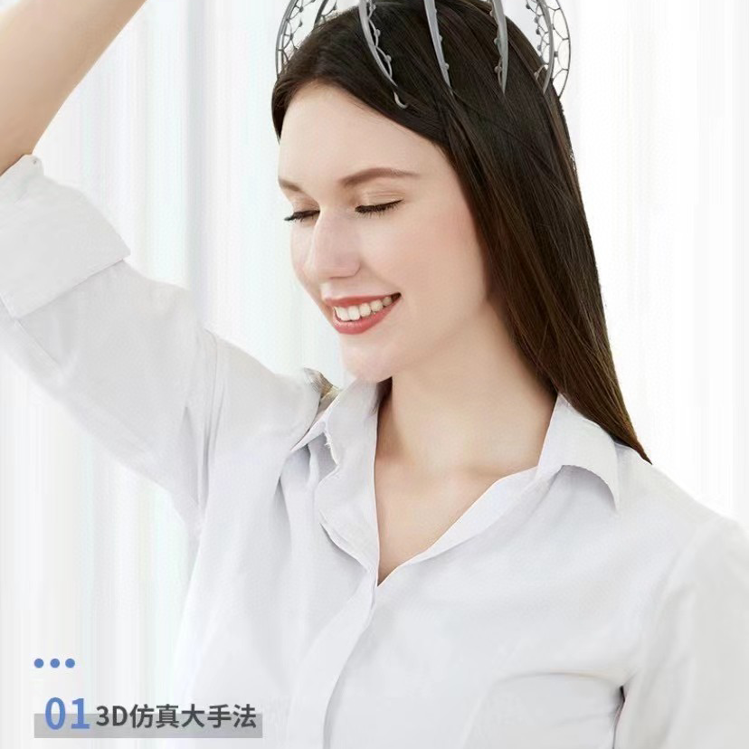 头部按摩器