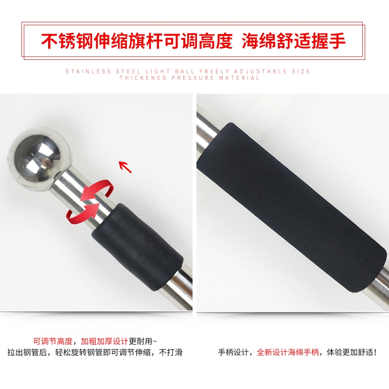 旗杆，不锈钢伸缩旗杆，手拿旗杆详情3