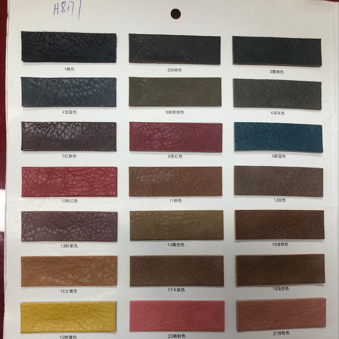 H8177春暖花开厂家直销爆款编织皮革03