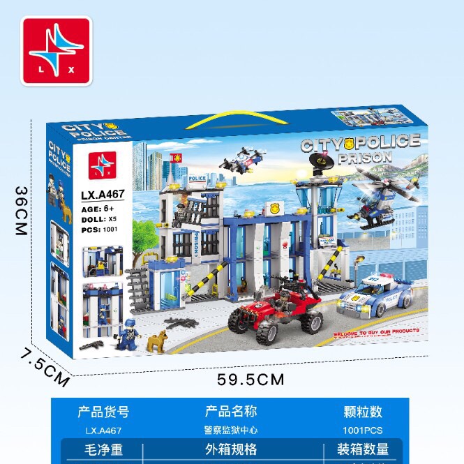 LX.A467 Police Prison Centre (containing 5 dolls), 1001pcs