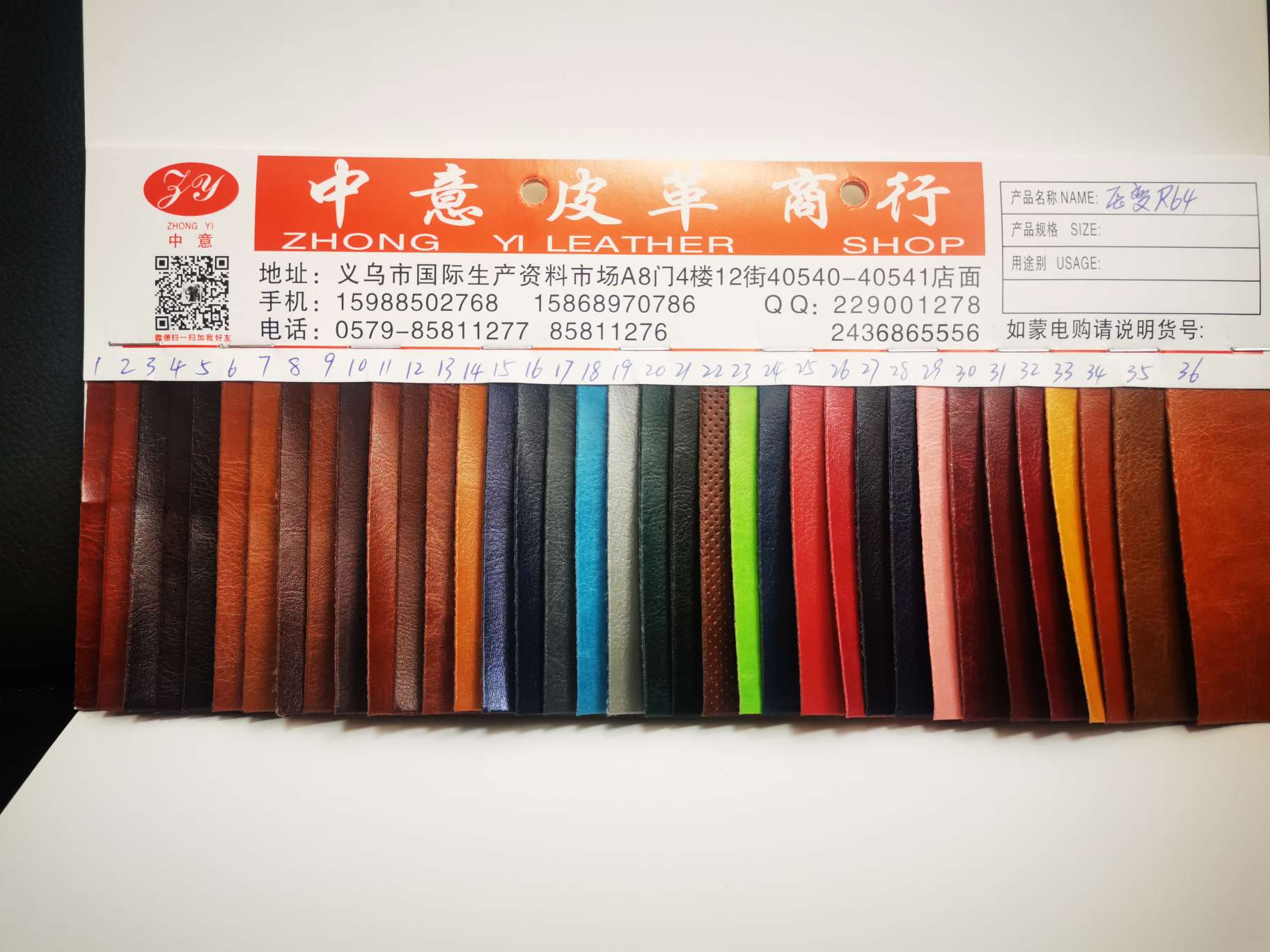 压力变送器实物图
