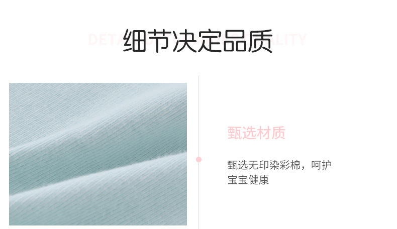 Baby pure cotton single-layer cap details Picture