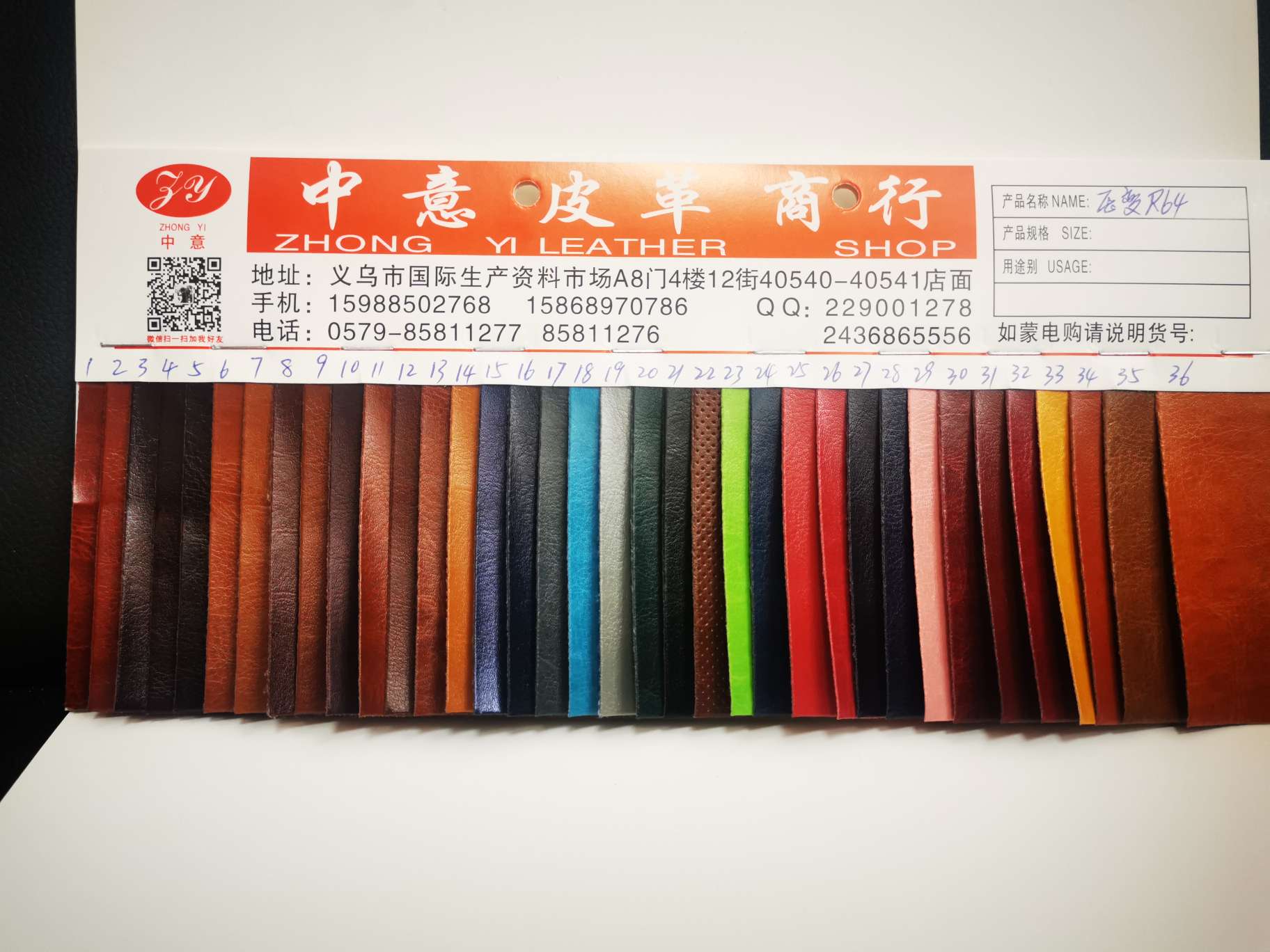 压变R64-1细节图