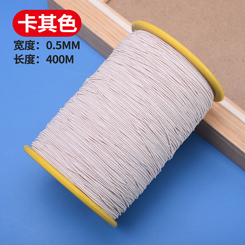 Tight line 0.5mm ultra-fine stretch ultra-fine sewing machine elastic bottom cuff waist fold elastic band 16