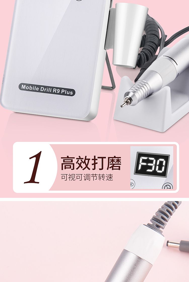 美甲/打磨器细节图