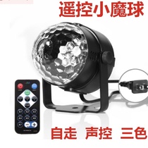 Remote control small magic ball mini LED crystal magic ball light laser light rotating colorful flash projection lamp dance table lamp
