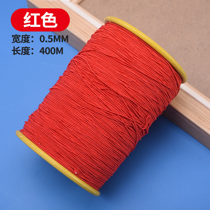 Tight line 0.5mm ultra fine stretch ultra fine sewing machine elastic bottom cuff waist fold elastic band 15
