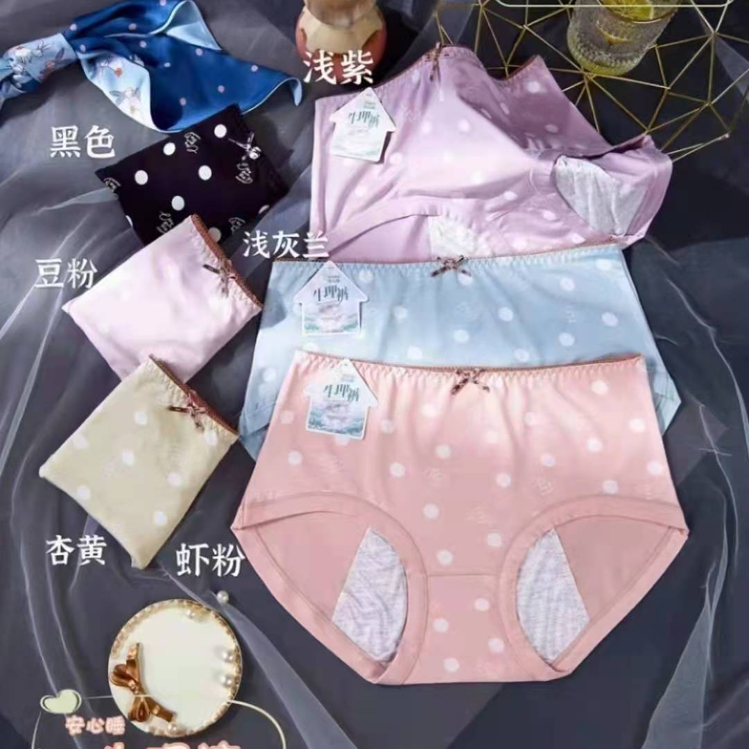 Women's Underwear Summer Slim Plus-Size Mid-Waist Seamless Lace Edge Breathable Pure Cotton Antibacterial Crotch Girls Triangle Shorts 2