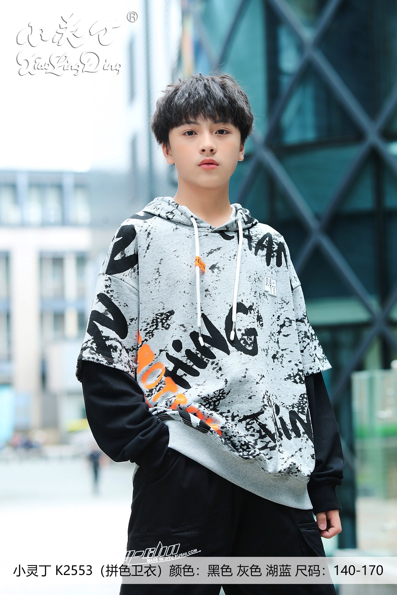 The Doku Dobi 2553 color-block hoodie comes in lake blue, gray and black, with a range of 140-170 colors detail image 7