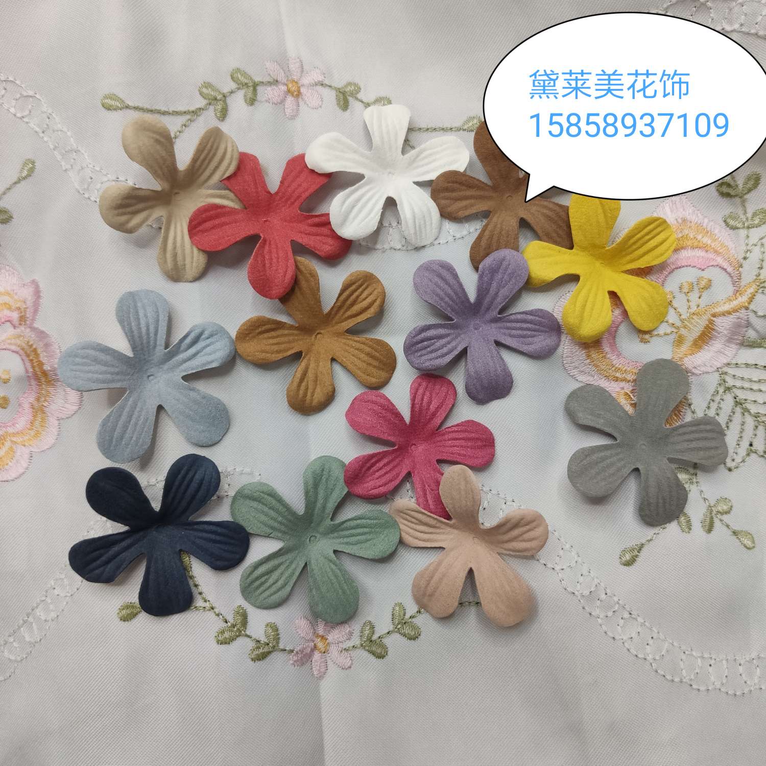 定型花片压花片小花朵产品图
