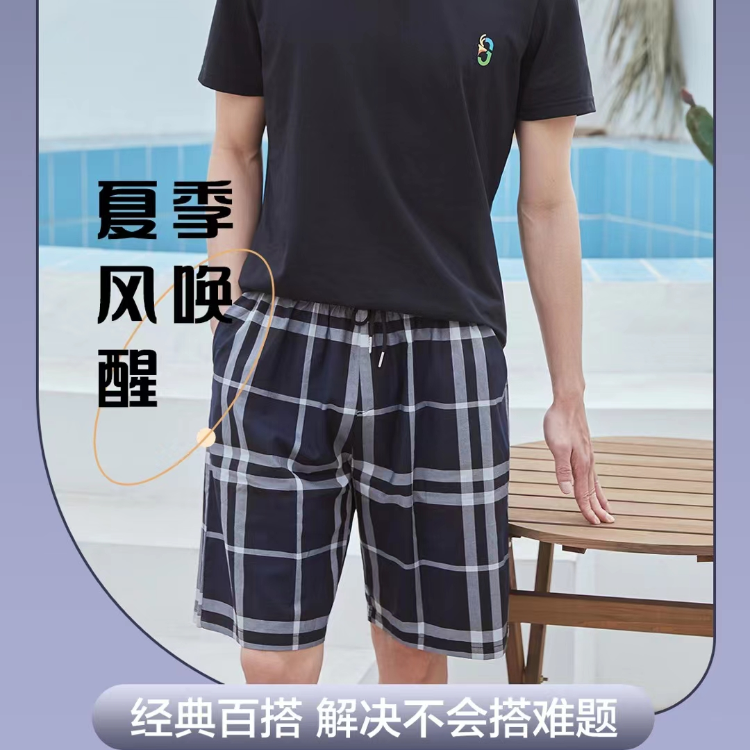 Opperman Men's Home Pants Cotton Plaid Lightweight Breathable Quick Drying Pants Beach Pants Wear Loose Boxers